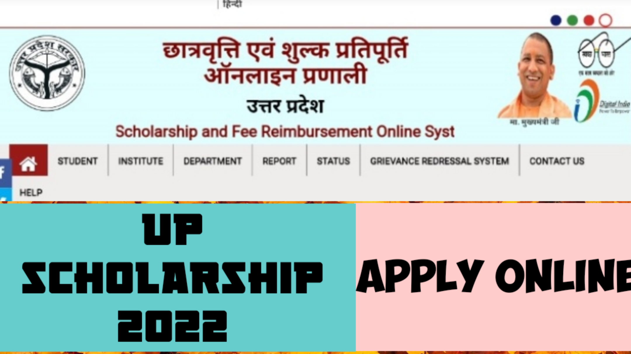Up Scholarship 2022|Uttar Pradesh Dashmottar Scholarship Online Form
