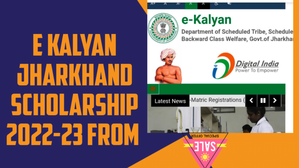 e kalyan jharkhand scholarship 2022 23 apply here